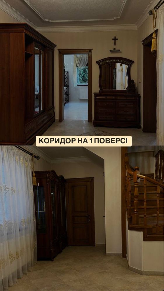 Оренда котеджів подобова | котеджі | квартири | чан| бання | басейни