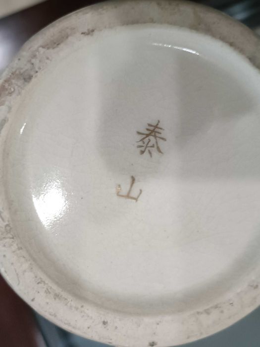 Linda Jarra Japonesa Satsuma 22cmx 14diam