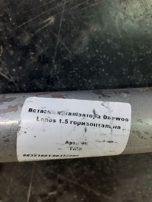 Вставка катализатора Lanos 1.5