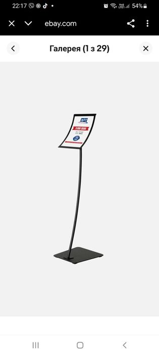 Підлоговий вигнутий дуговий тримач для брошур з меню