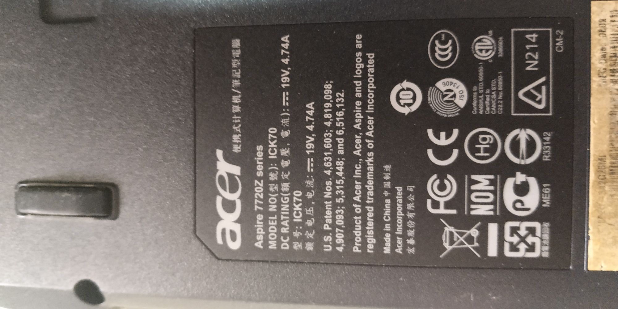 Ноутбук Acer Aspire 7720ZG, 17', максимальна комплектація
