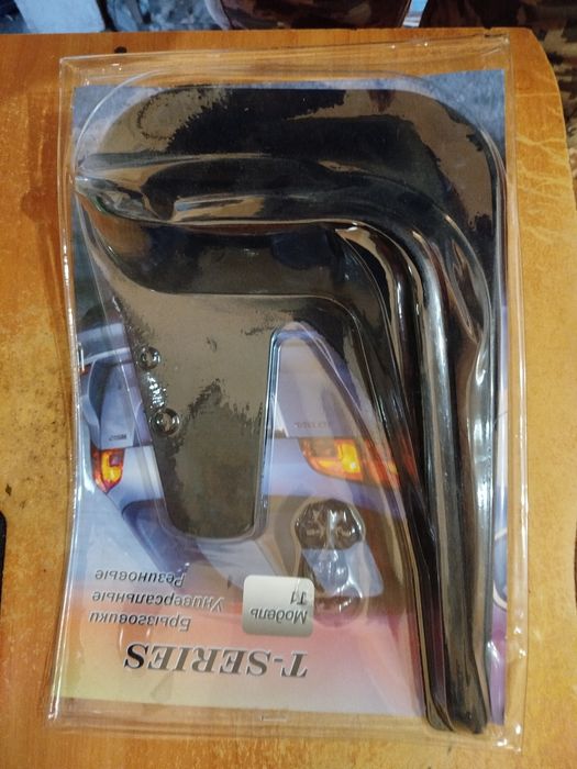 Бризговики універсальні передні