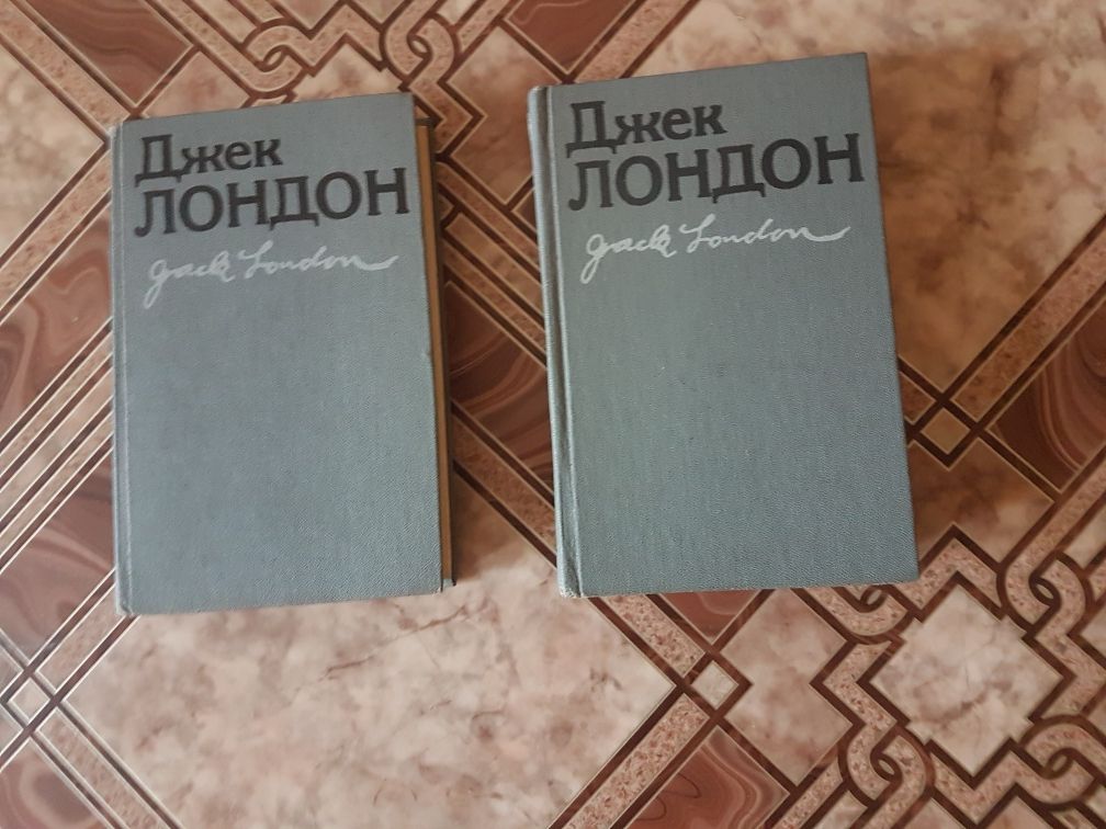 Книги Джек Лондон