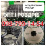 Капельна стічка/ касета для розсади/ Теплична плівка/ капельная лента