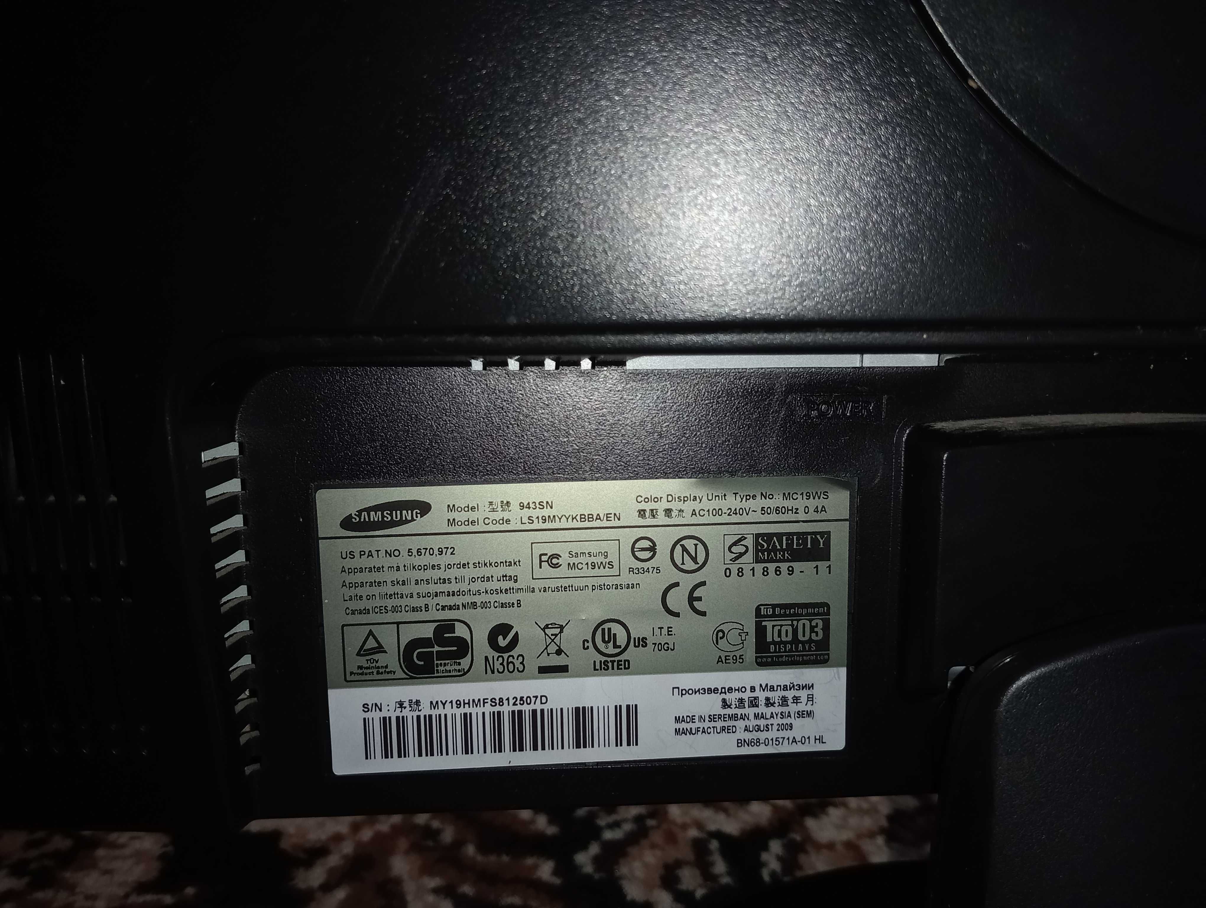 Монітори Samsung та ViewSonic