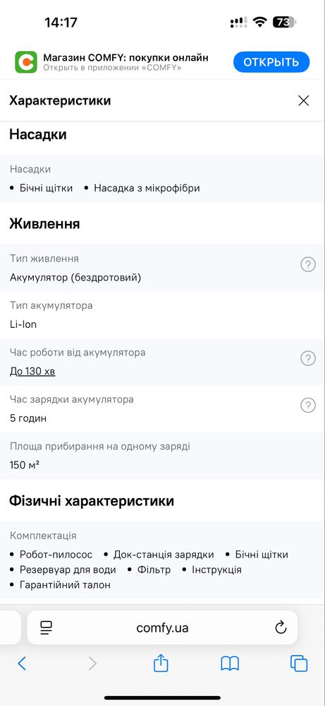 робот пилосос AENO