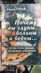 Книги по меджменту ,успеху и саморазвитию в бизнесе