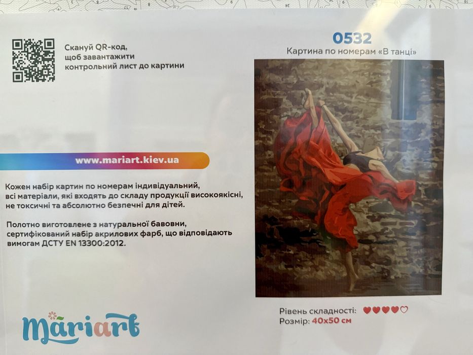 Комплект з 3 картин за номерами MariArt 40x50