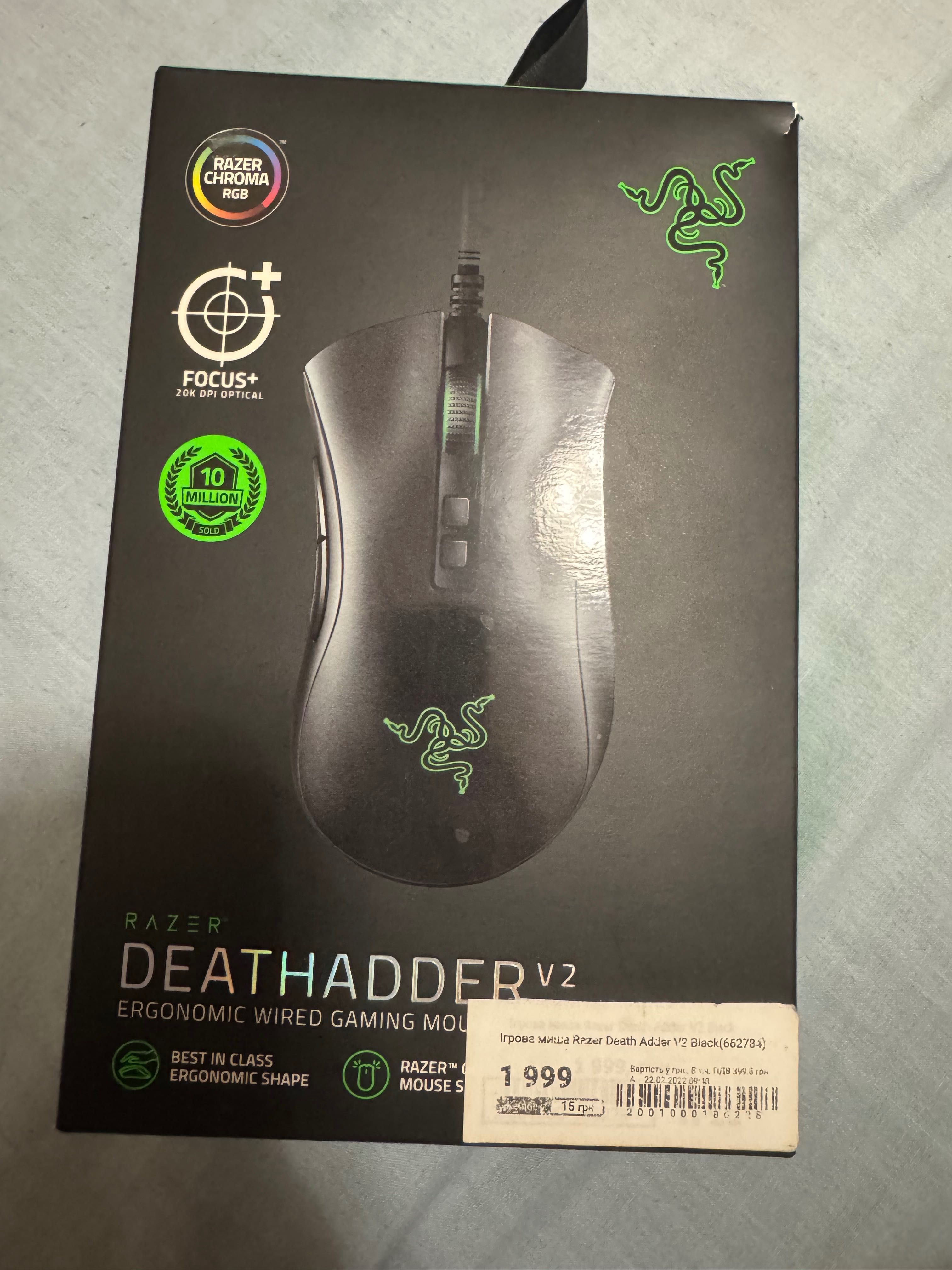 Мишка Razer Adder v2