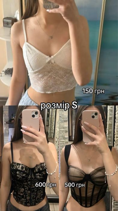 Новий жіночий одяг