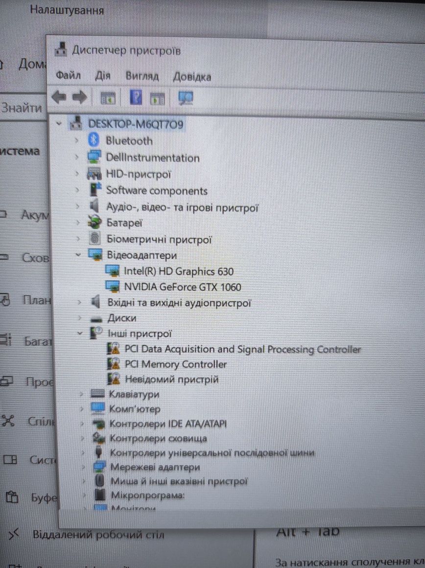 Ігровий ноутбук Alienware 15 R3