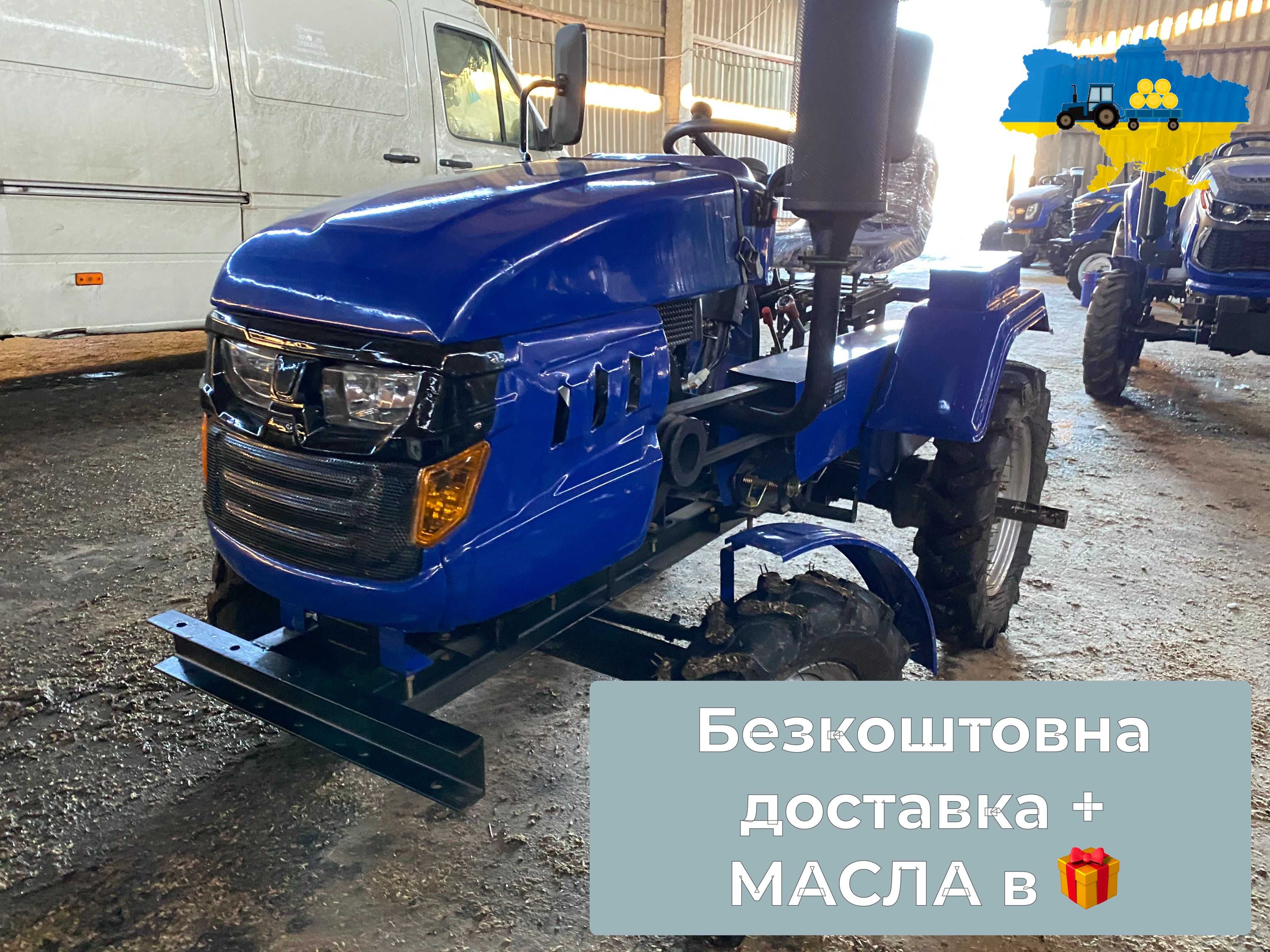 Мототрактор КЕНТАВР 160 БУЛАТ 15 к.с. Доставка безкоштовна+МАСЛА+ЗІП