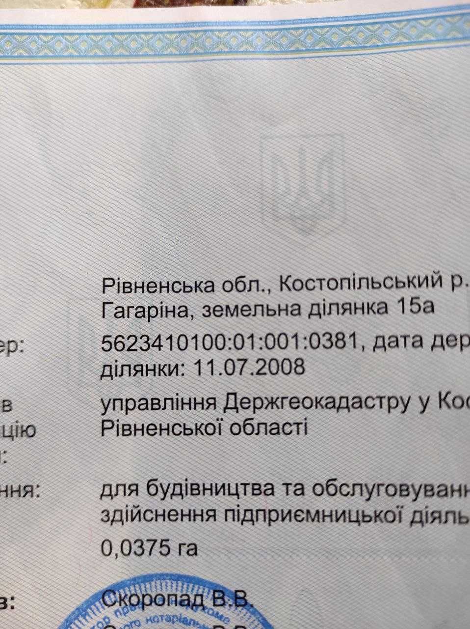 Продаж ділянки під комерцію. Заріччя