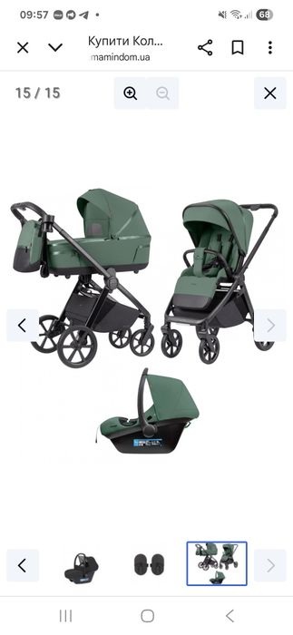Коляска 3 в 1 Carrello Omega Plus Nova Green зелена/Карелло Омега плюс
