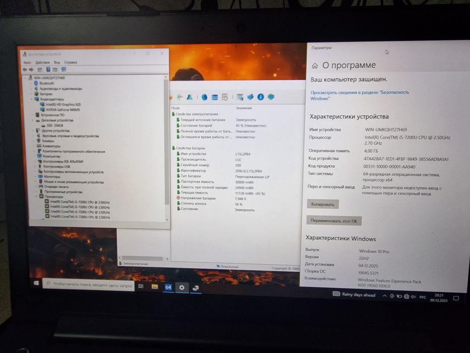 Игровой Lenovo •АКБ 5г.• i5 7Gen • GeForce 940MX • 4/256 • IPS матриця
