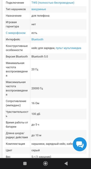 syllable wd1100 серий