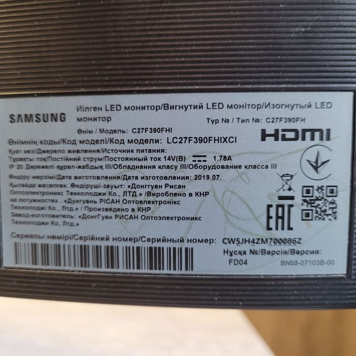 Монитор /изогнутый LED  Samsung