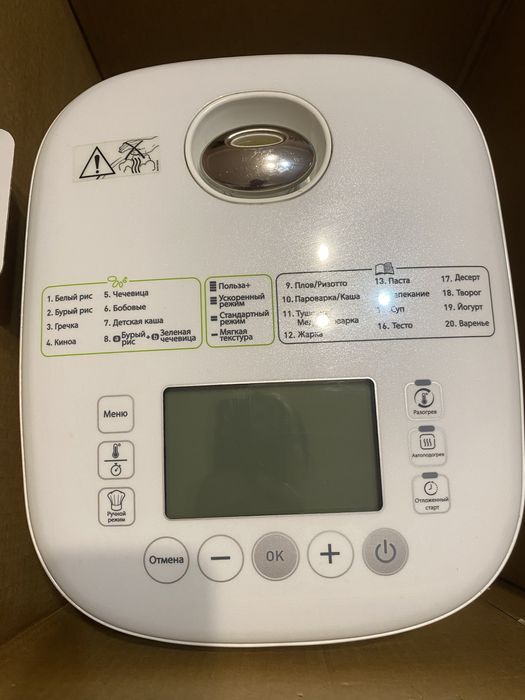 Мультиварка Tefal R29