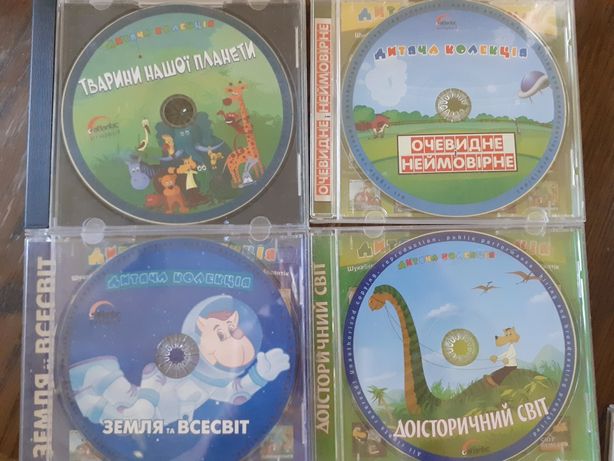 CD диски для дітей