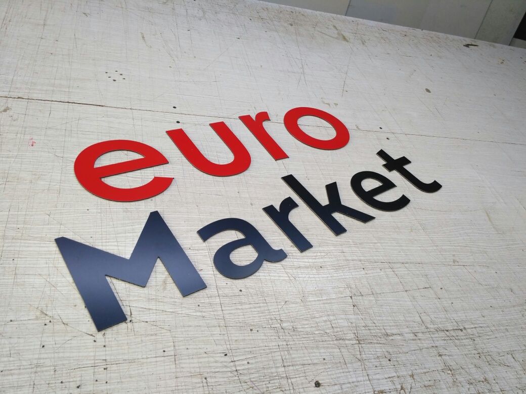 Буквы EURO МАРКЕТ плоские буквы для магазина