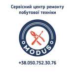 Ремонт пральних, пральної машини, стиральных, стиральной машины