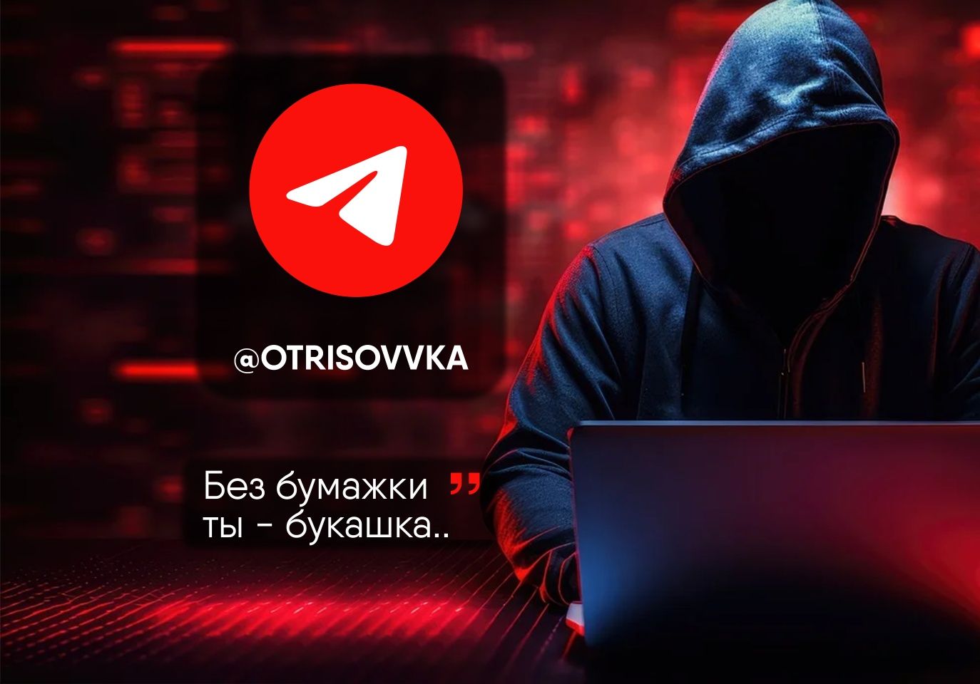 Фотошоп Отрисовка Правка Коррекция Сканов Скринов