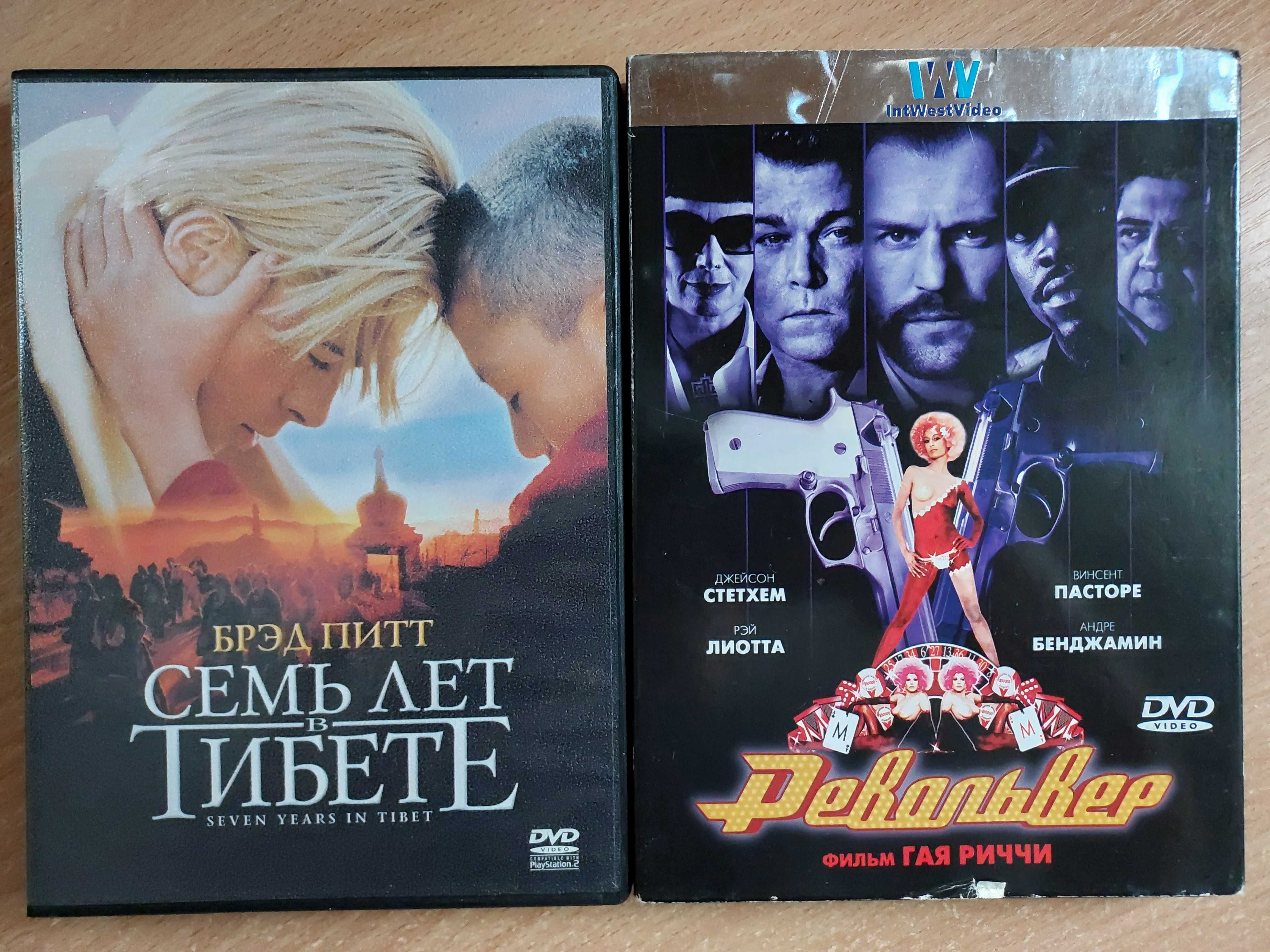 Фільми на DVD ДВД - 120, 80, 60 грн