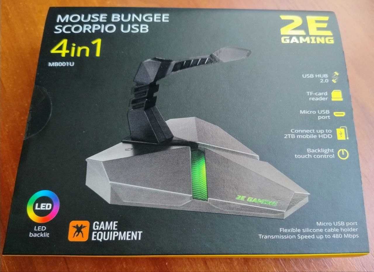 Тримач кабелю+HUB 2E Gaming Mouse Bungee Scorpio 4в1 USB
