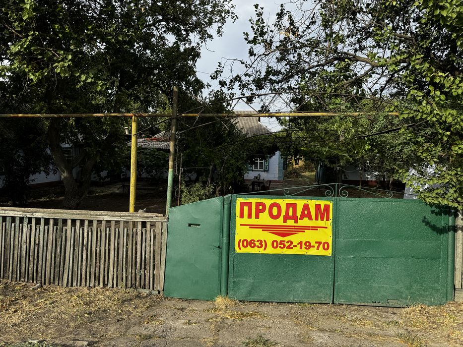 Продам будинок Балівка