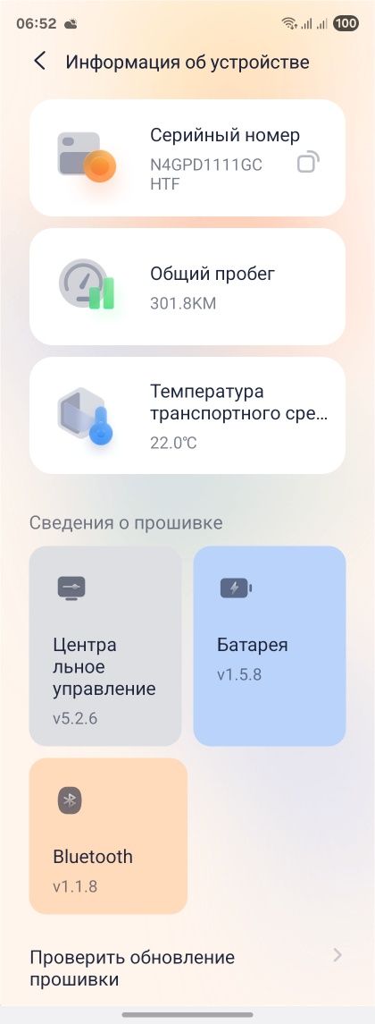 Ninebot max G30E II