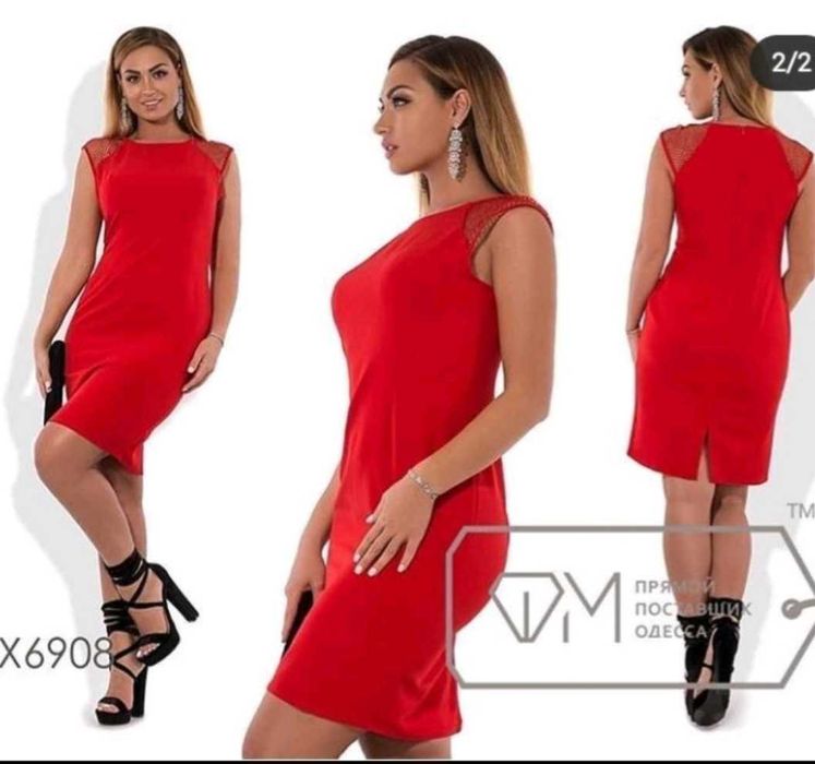 Продам    платье