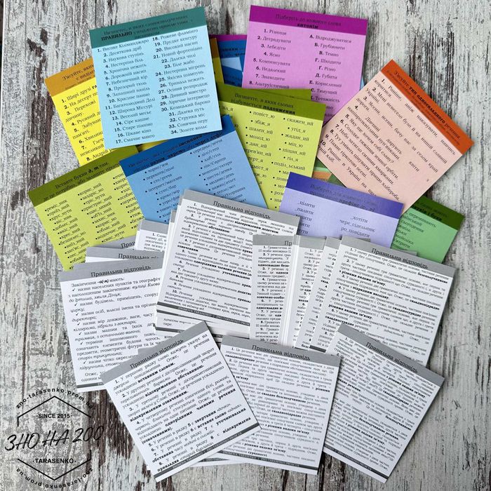 МЕГА комплект флешкарток НМТ ЗНО 2026 українська мова та л-ра, 771 шт