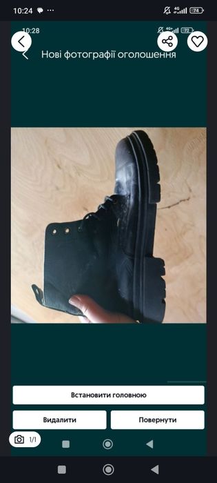 Куртка хл з капюшоном