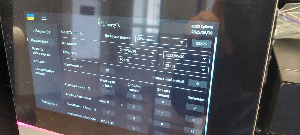 Суперавтомат Кавомашина Dr.Coffee Coffeebar Plus з холодильником