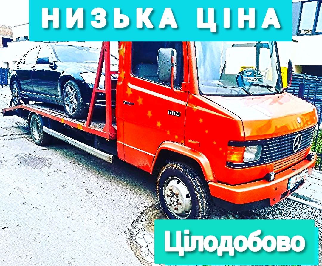 Евакуатор Рівне, Автодопомога, Эвакуатор, Лавета, Попутний Евакуатор.