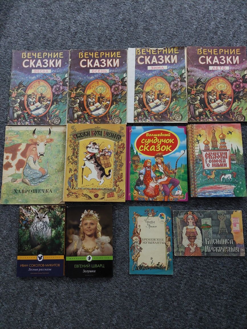 Дитячі книги. Ціна за всі!