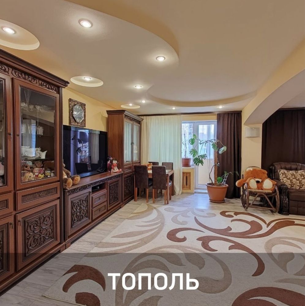 Продам  редкую Большую 5 к Тополь 3 капремонт