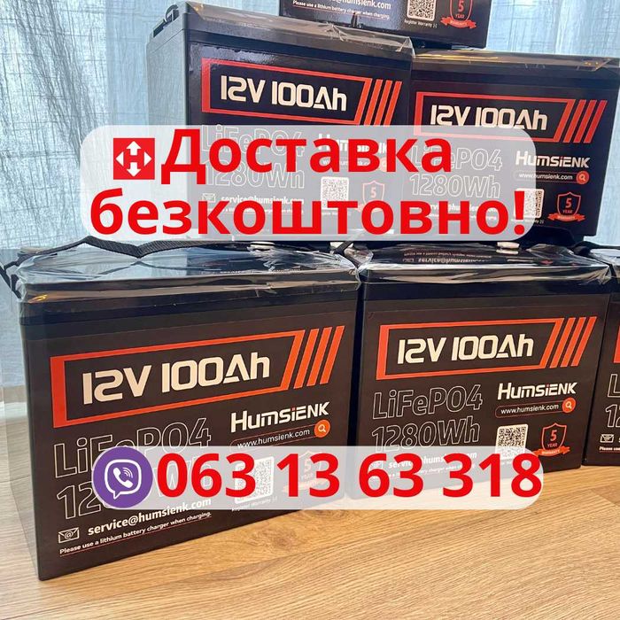 ‼️Безкоштовна доставка lifepo4 акумулятор батарея літієва до інвертора