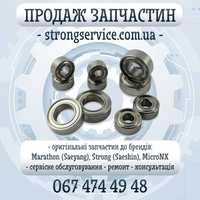 Подшипник оригинал ручки фрезер мікромотор Strong. Marathone. Micronx