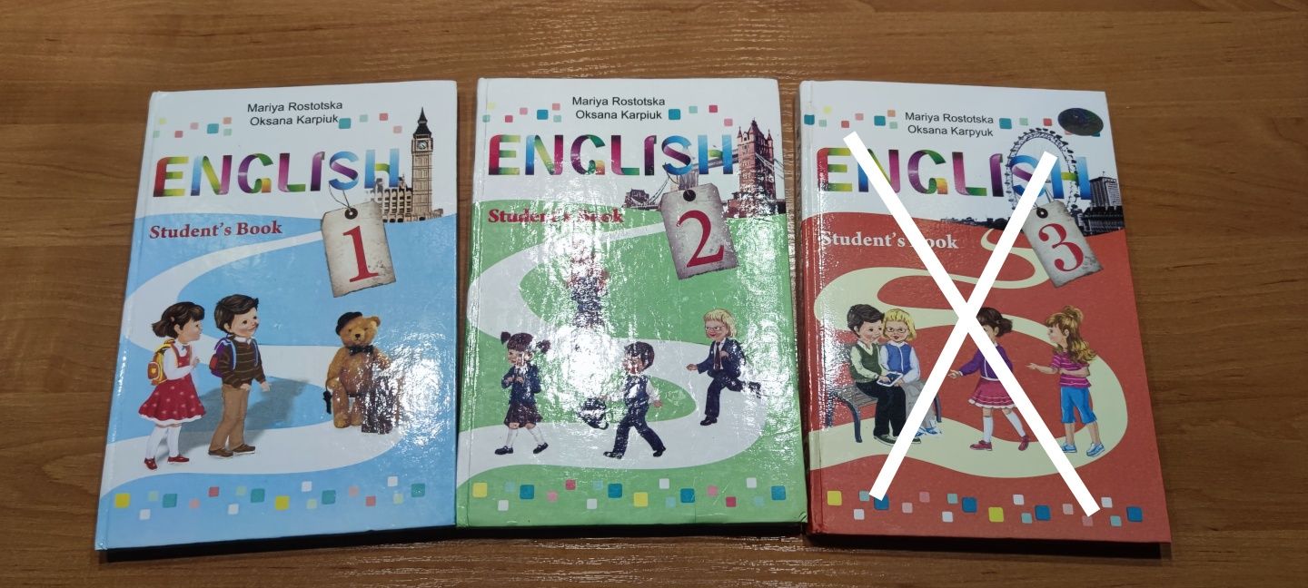 Английська мова Карпюк 1, 2, 3 класс