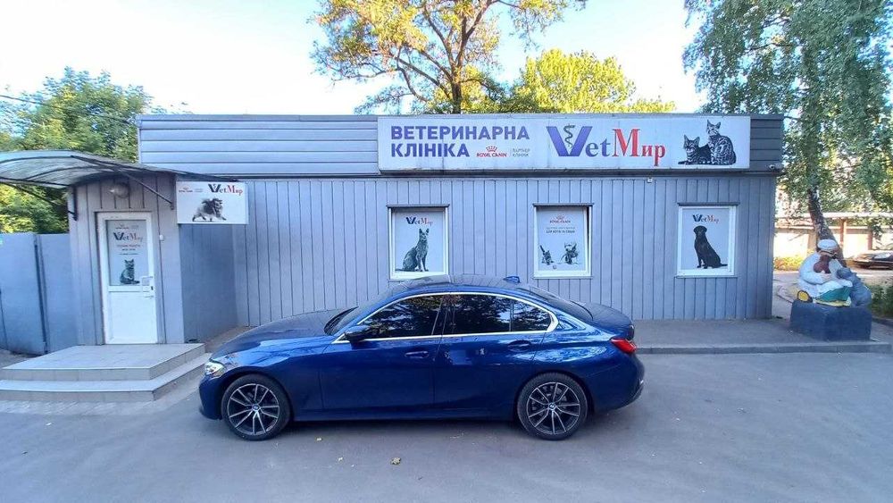 Продам ветеринарну клініку