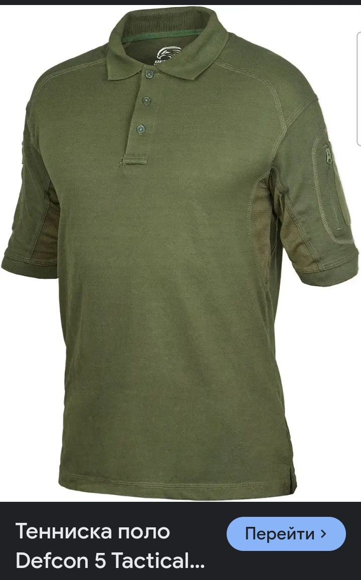 Футболка поло тактична Combat elite tactical