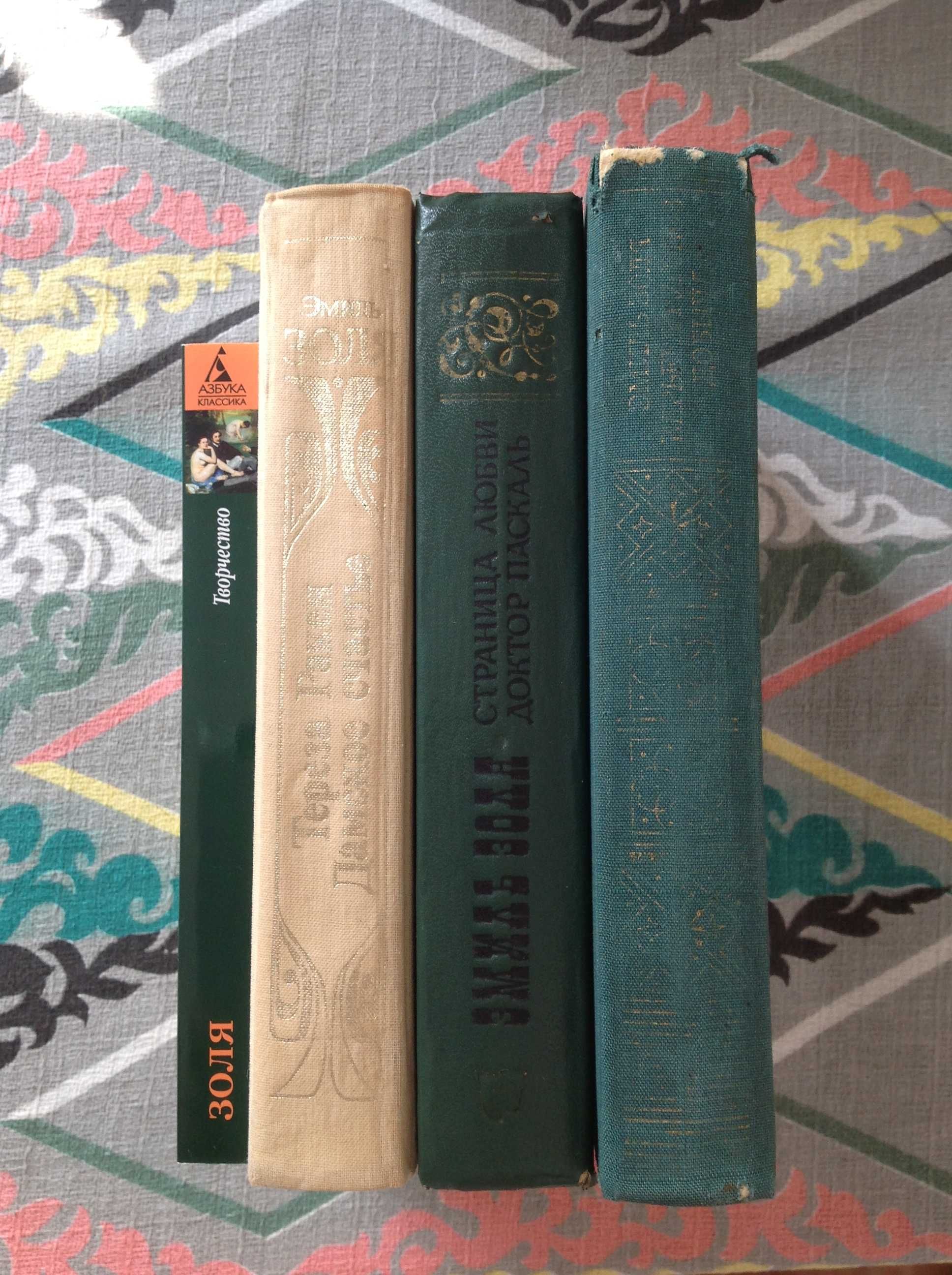 Підбірка книг Е.Золя