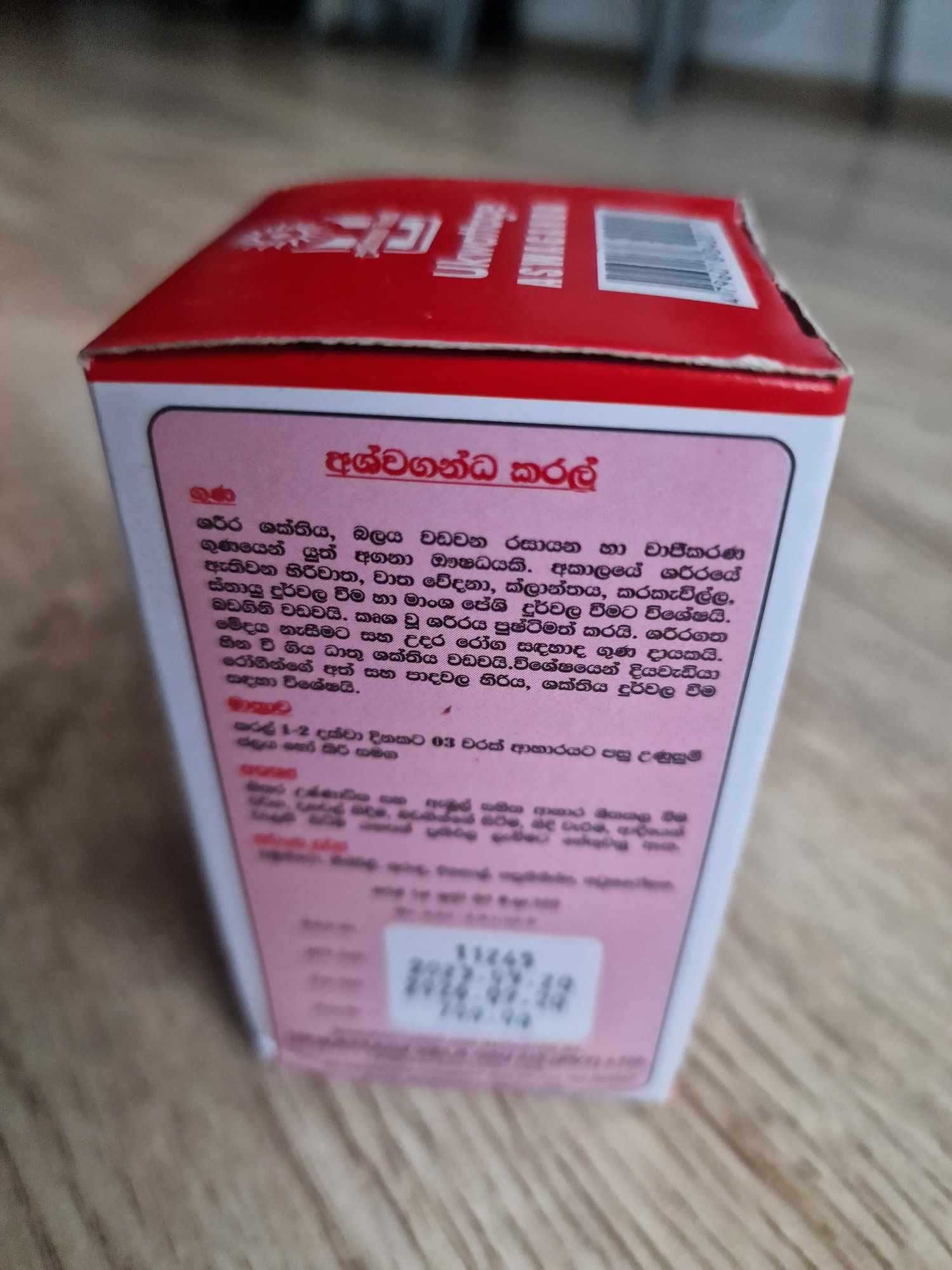 Ashwagandha kapsułki z ekstraktem ziół oryginalne ze SRI LANKI