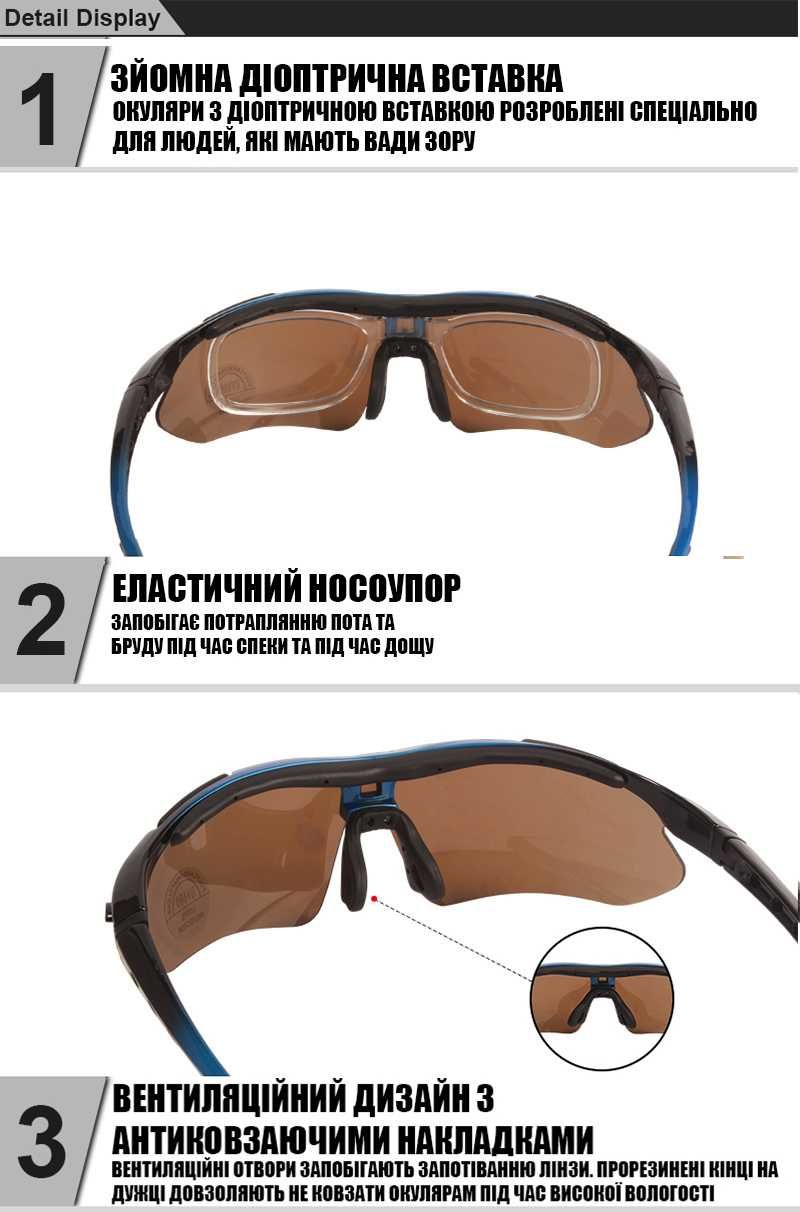 Солнцезащитные очки тактические Oakley черные с синим ободком 5 линз
