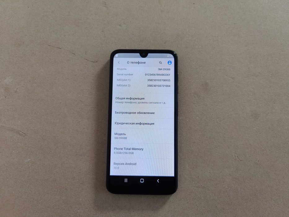 Телефон Samsung  Sm S908