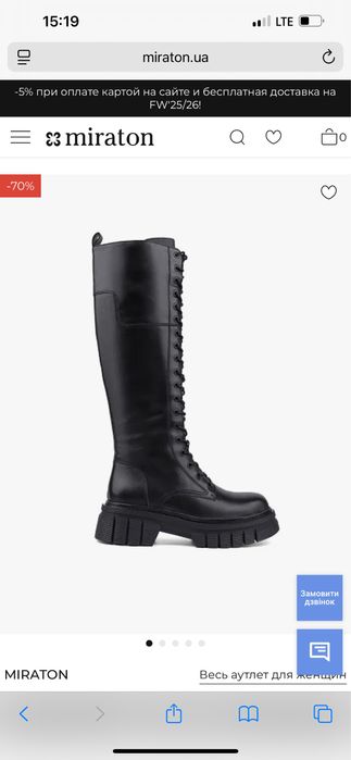 Шкіряні сапоги на шнурівці