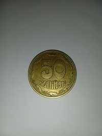 Продам 50 копійок 1994 року