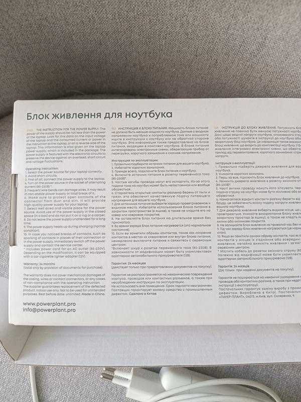 Блок живленя для ноутбука powerplant apple 220v (ap85emag)