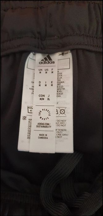 Calções Benfica, Adidas